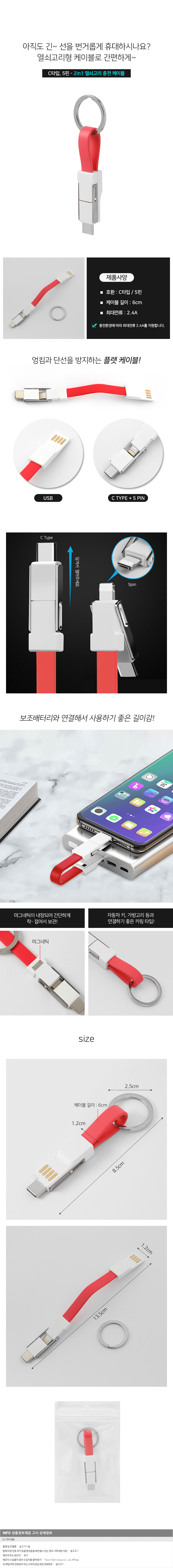 상품상세