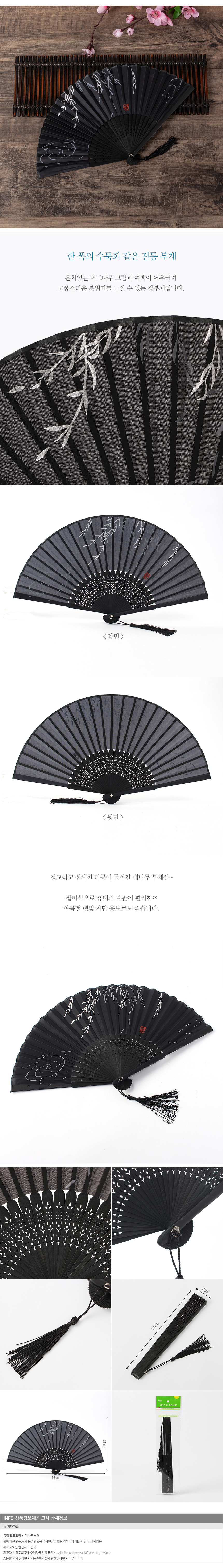상품상세