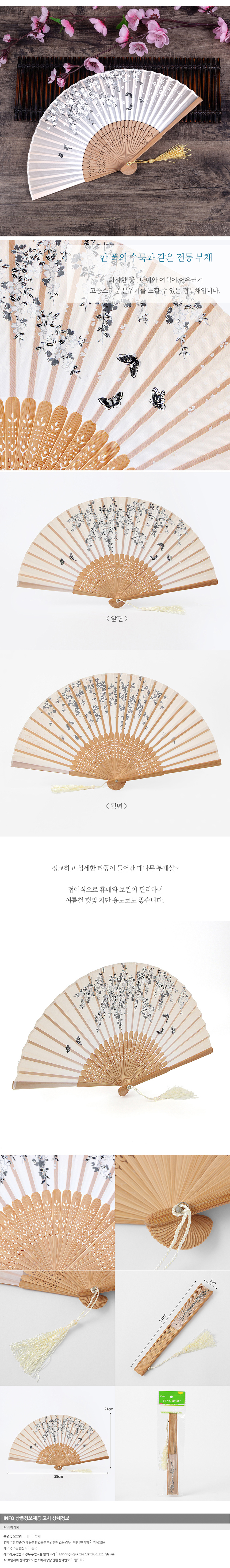 상품상세