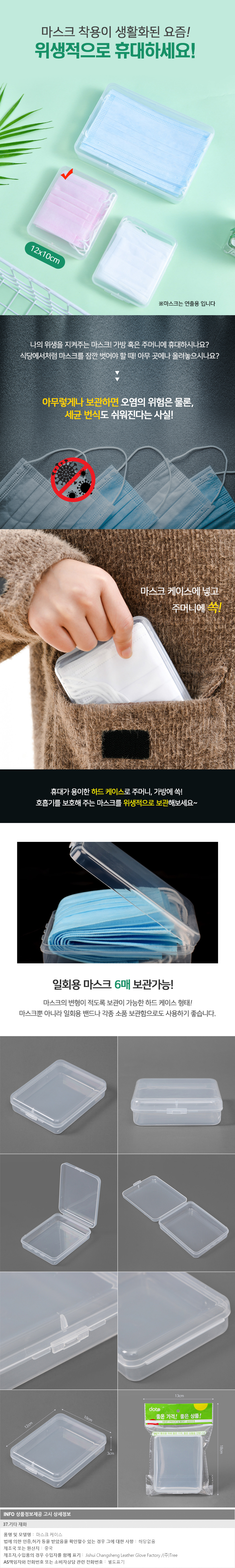 상품상세