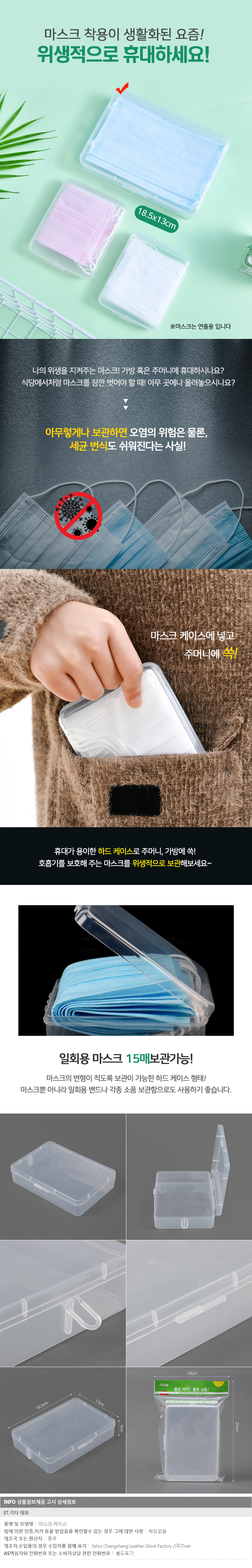 상품상세