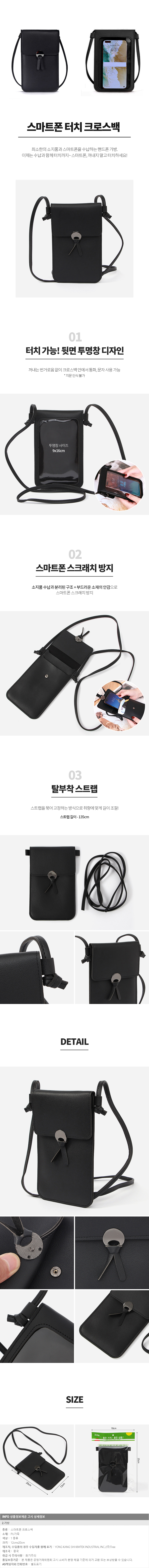 상품상세