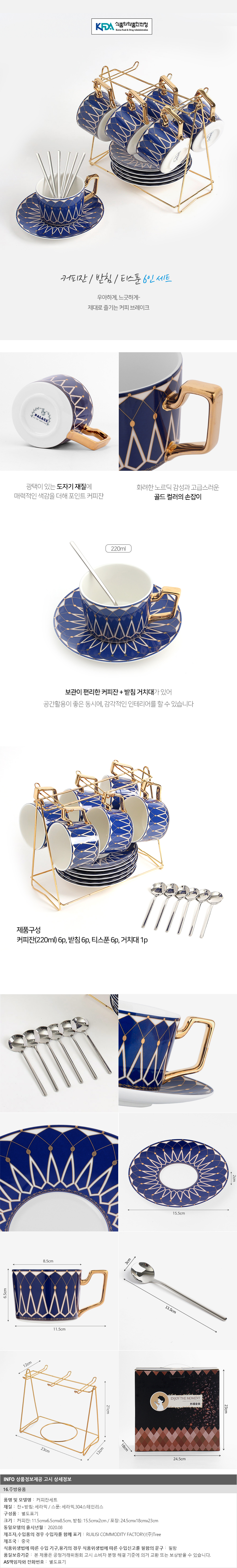 상품상세