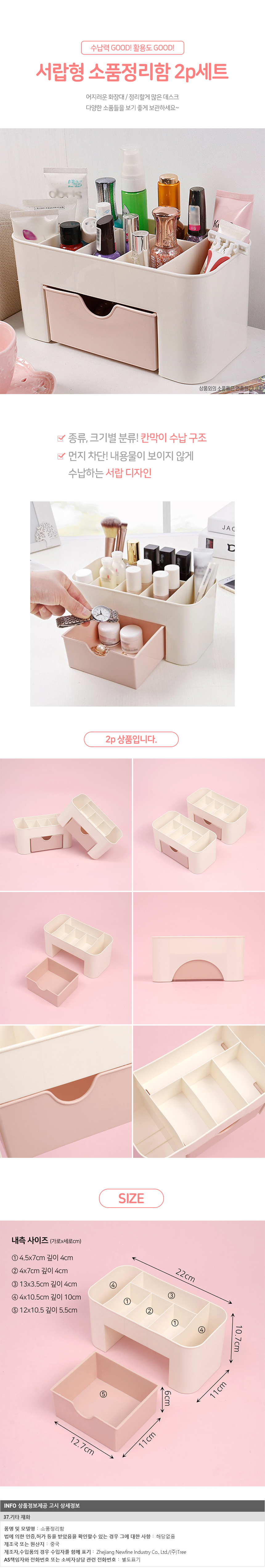 상품상세