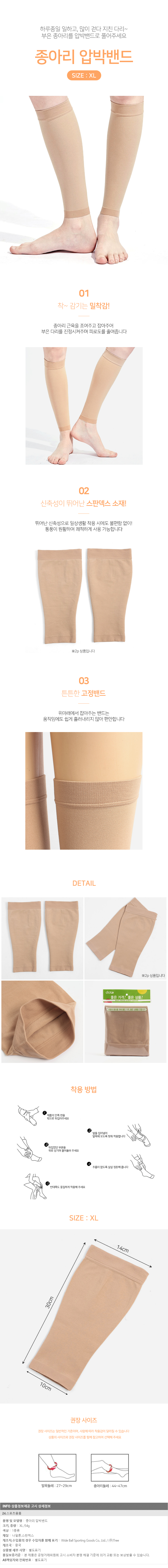 상품상세