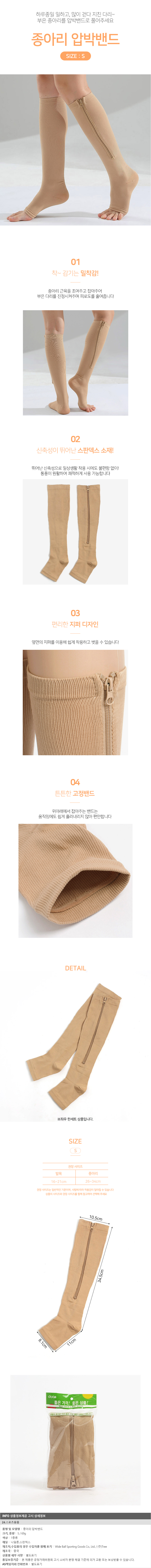 상품상세