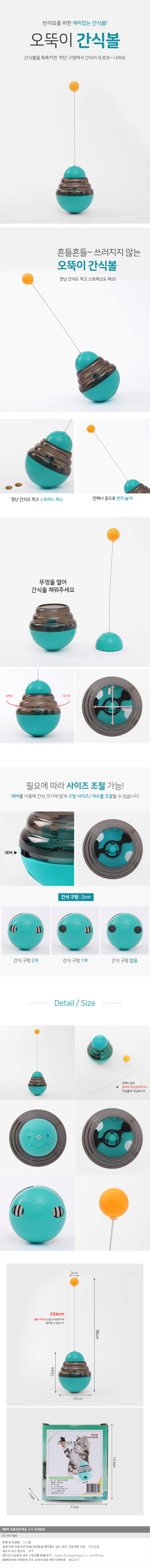 상품상세