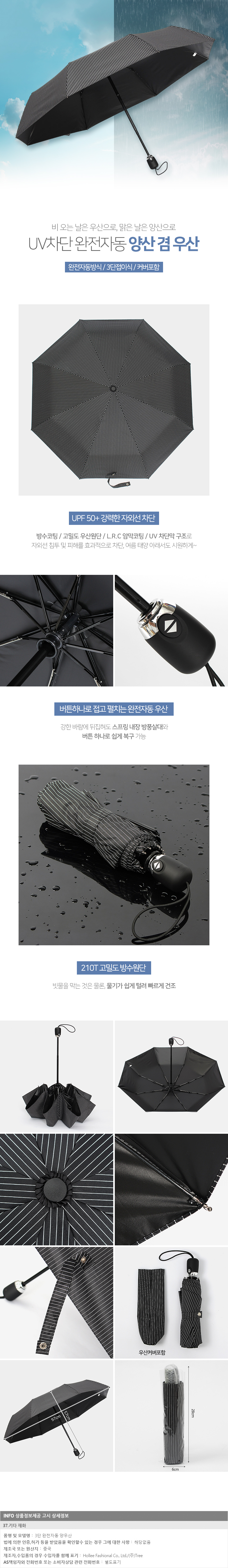 상품상세