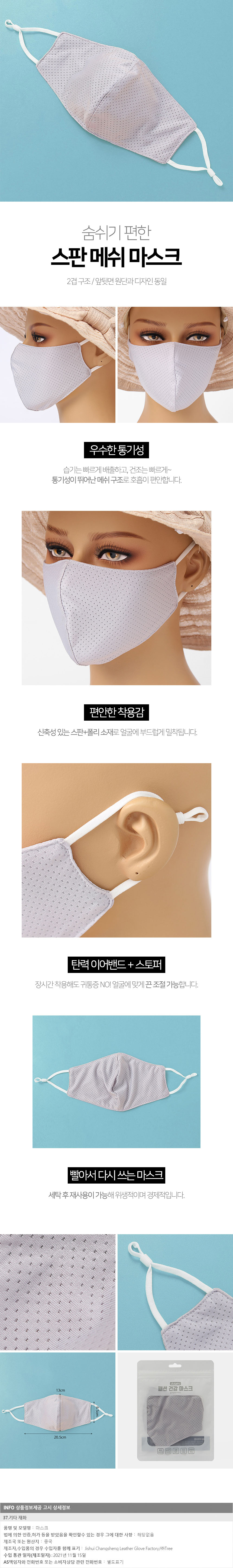 상품상세