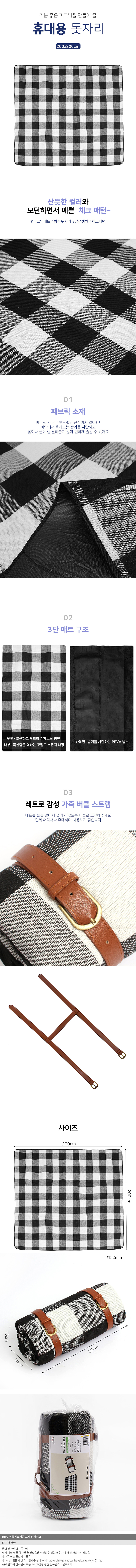상품상세