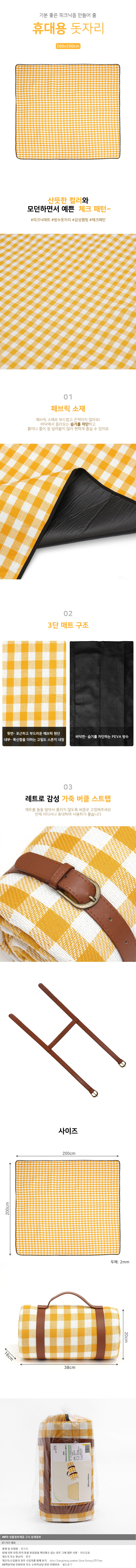 상품상세