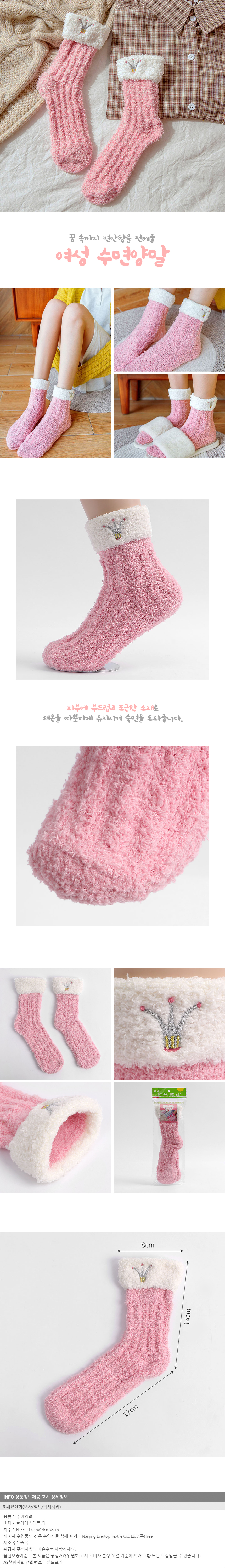 상품상세