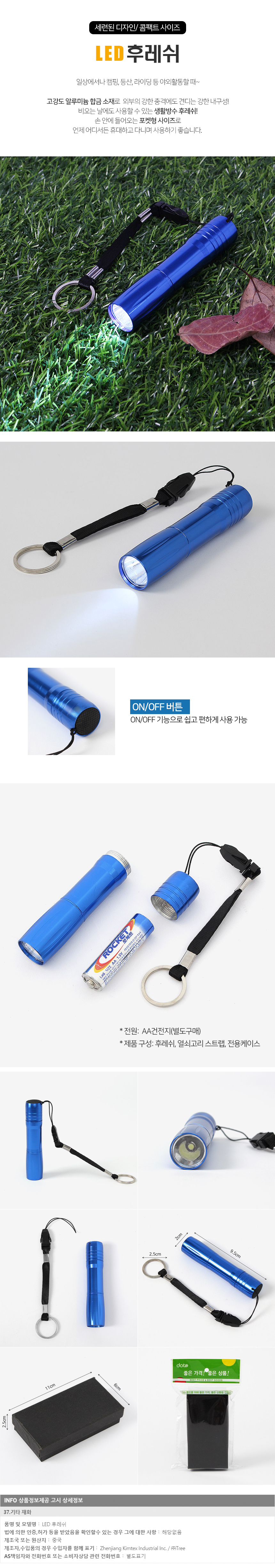 상품상세