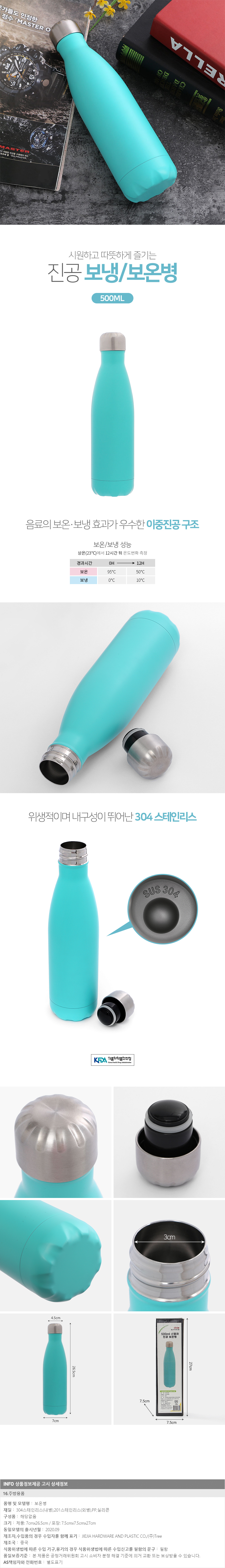 상품상세