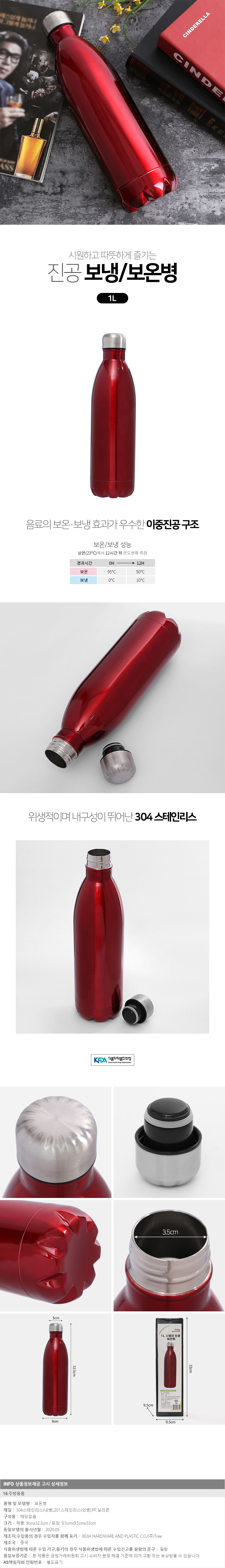 상품상세