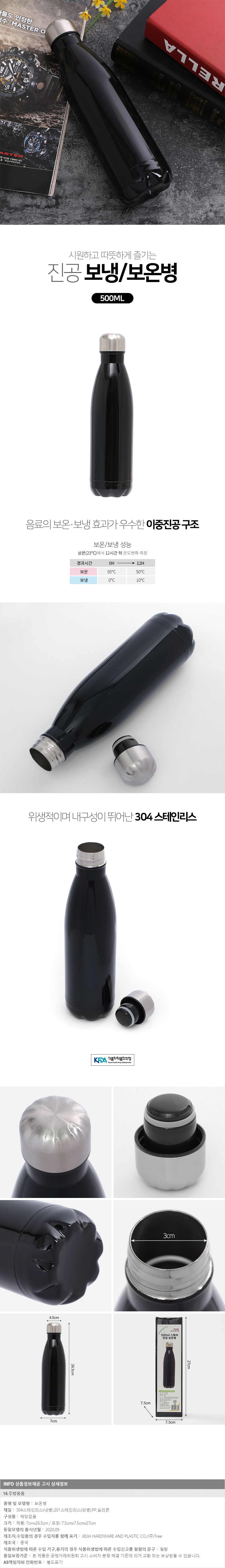 상품상세