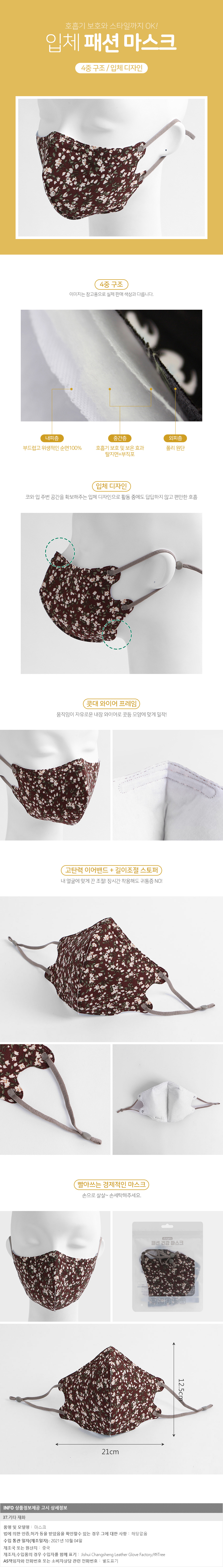 상품상세