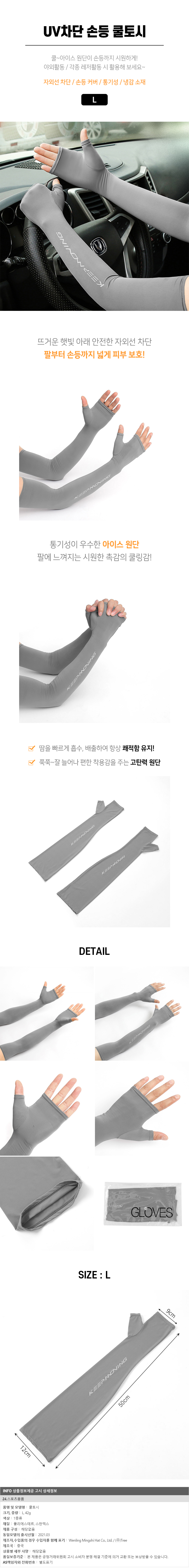 상품상세