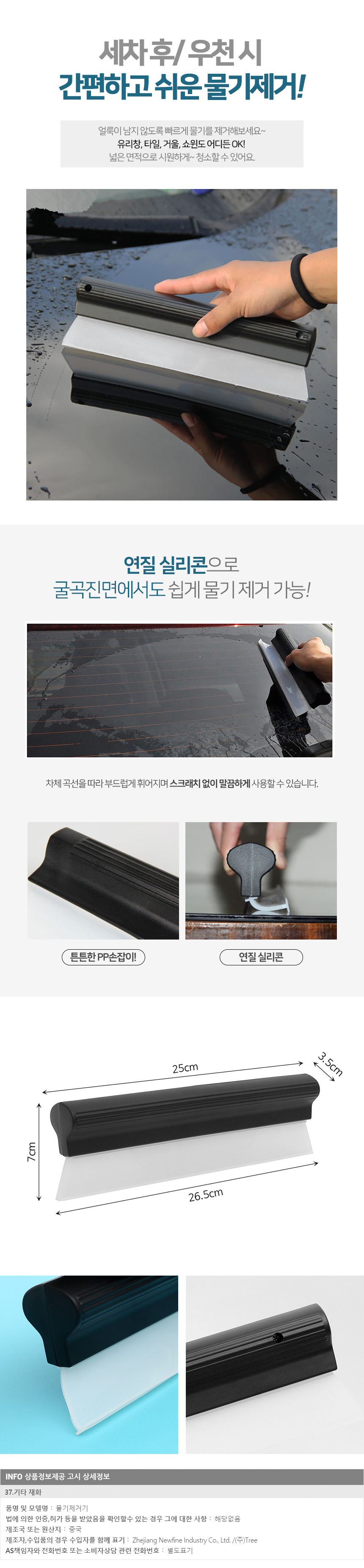 상품상세