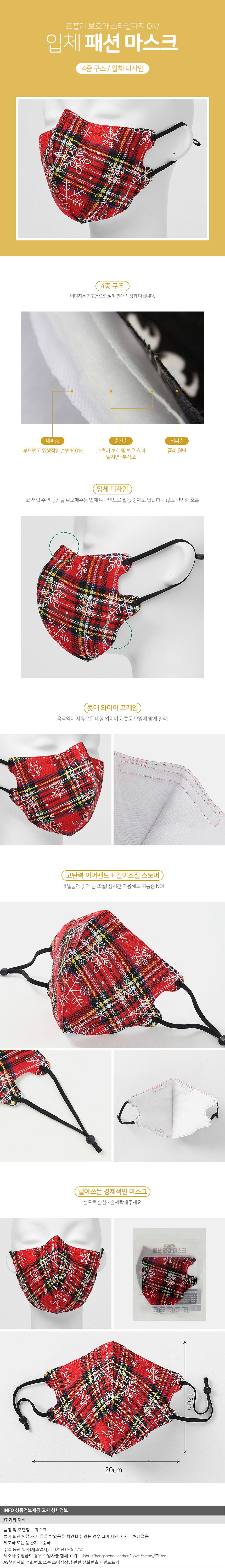 상품상세