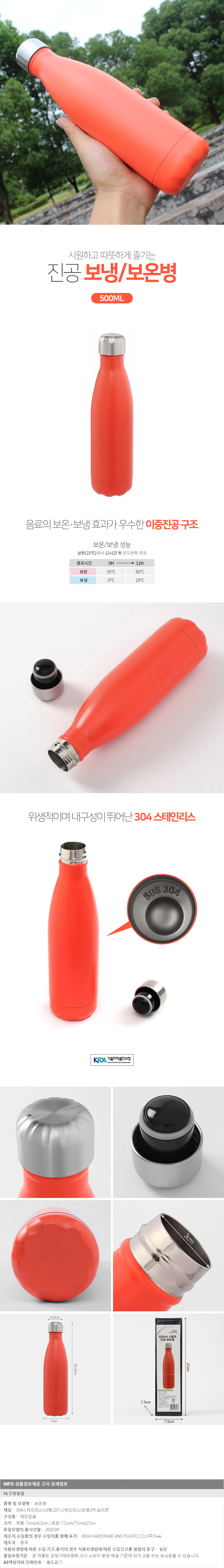 상품상세