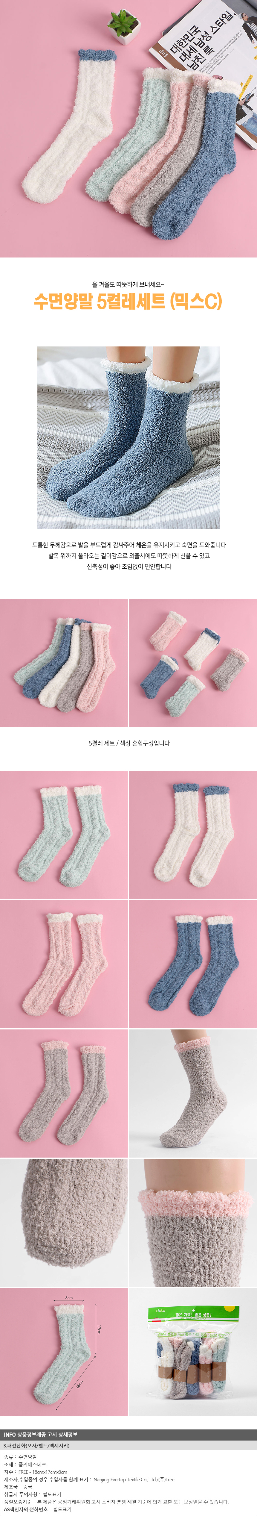상품상세