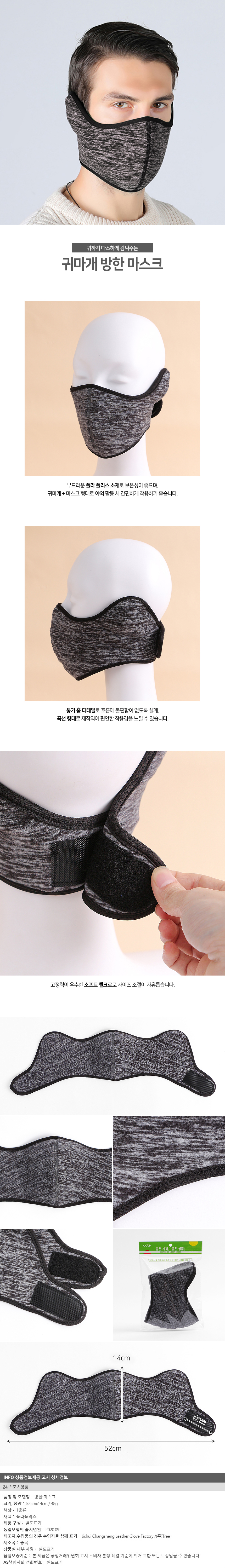 상품상세