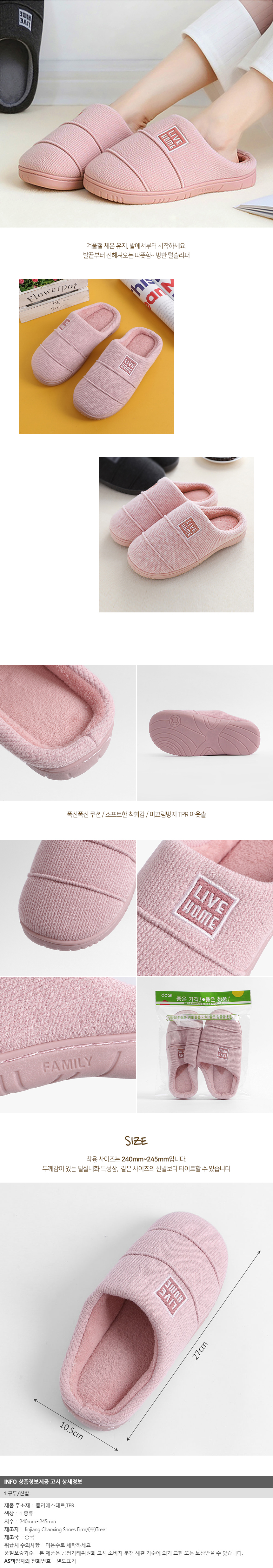 상품상세