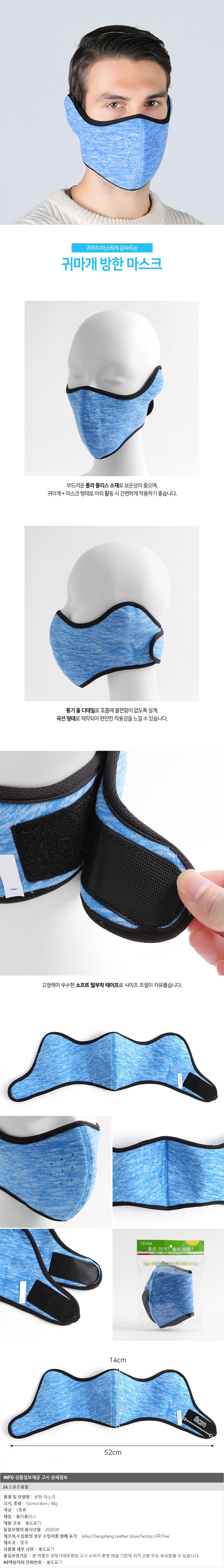 상품상세