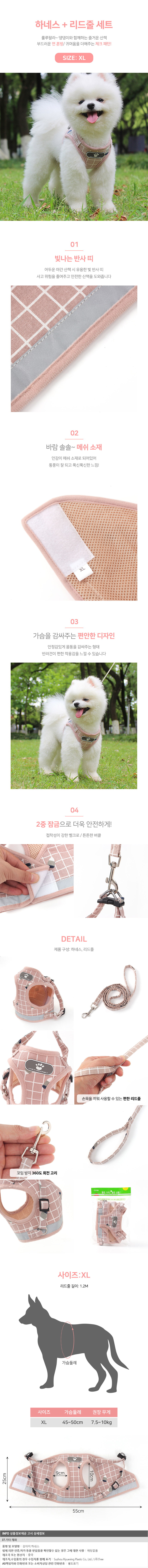 상품상세