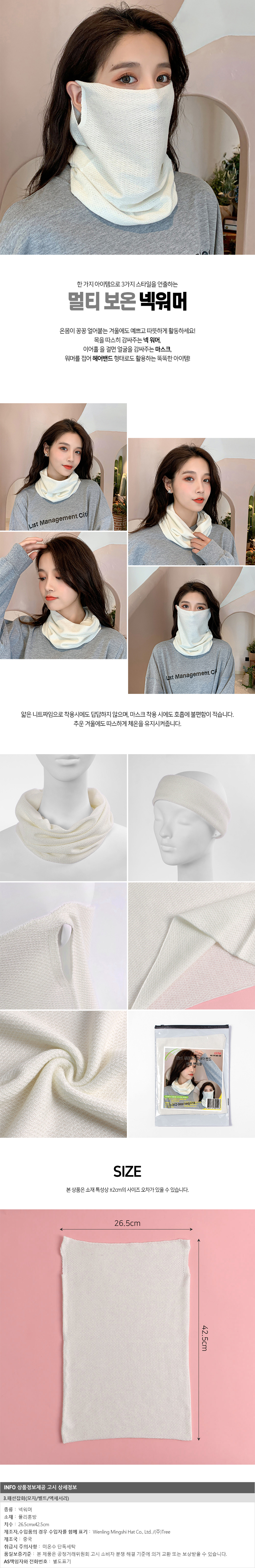 상품상세