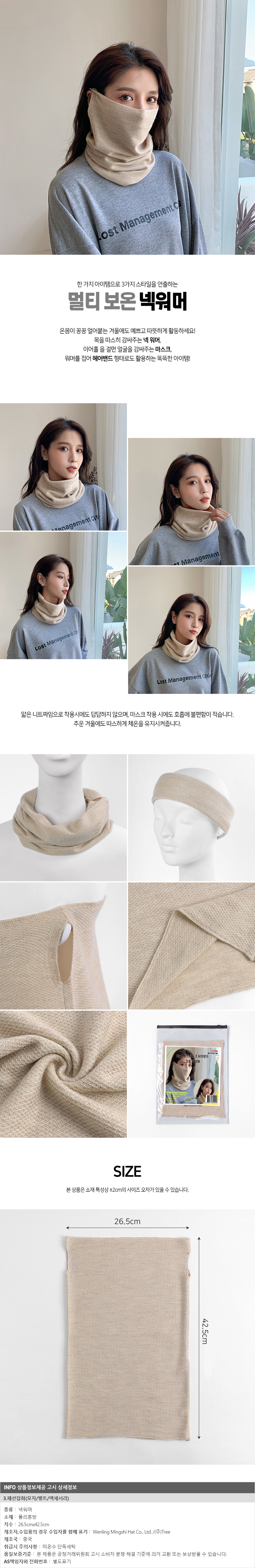 상품상세