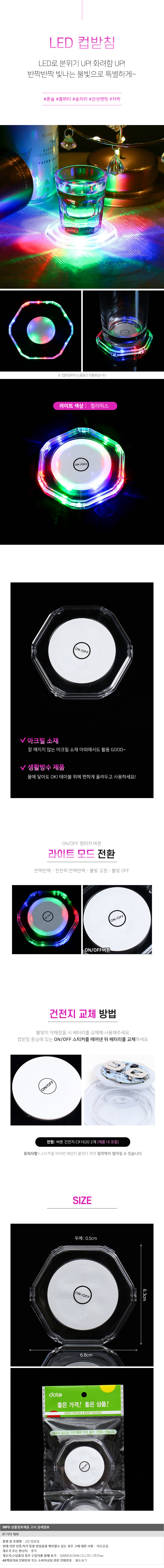 상품상세