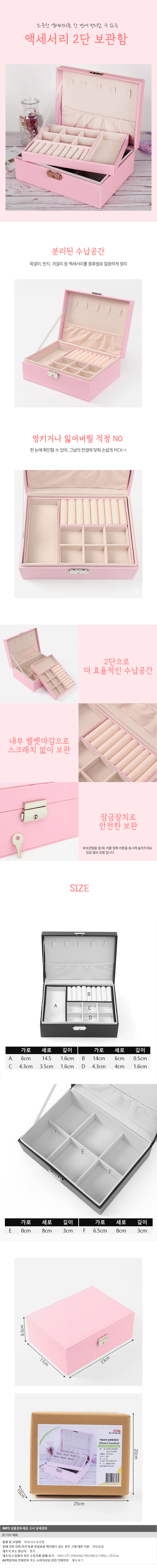 상품상세