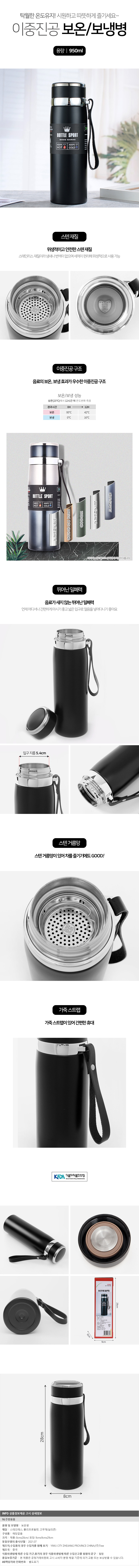 상품상세