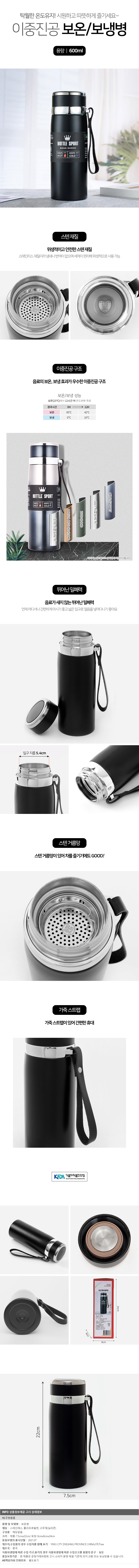 상품상세