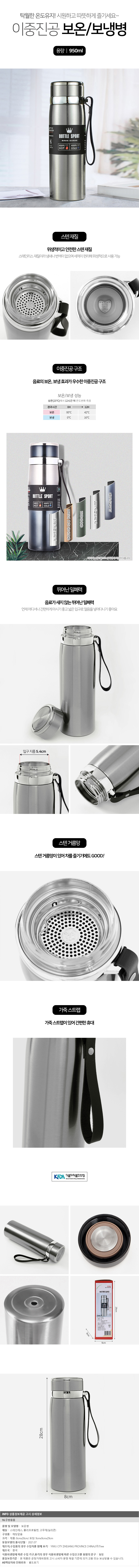 상품상세