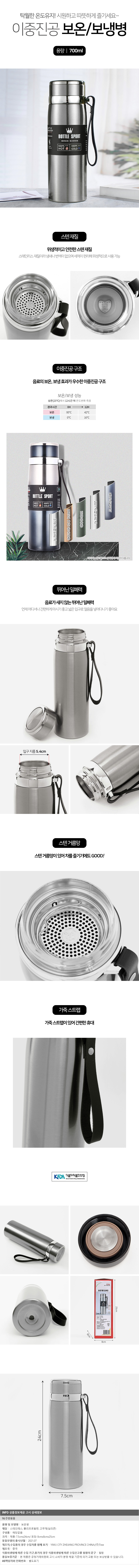 상품상세