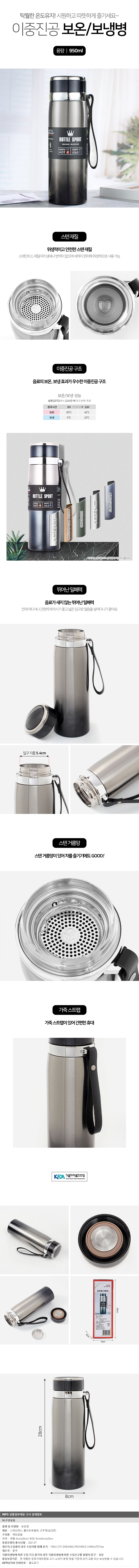상품상세