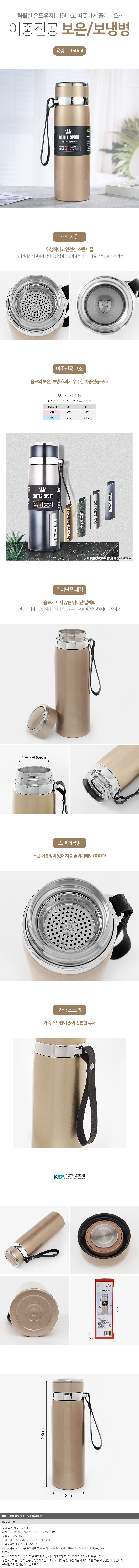 상품상세