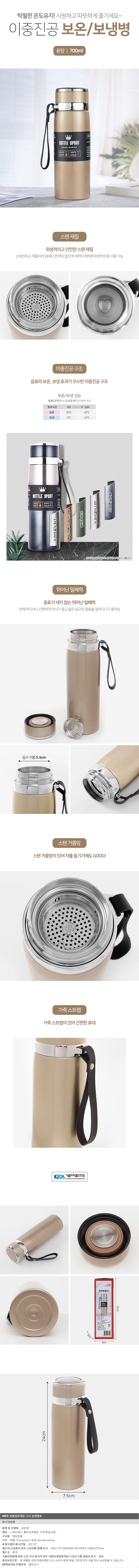 상품상세