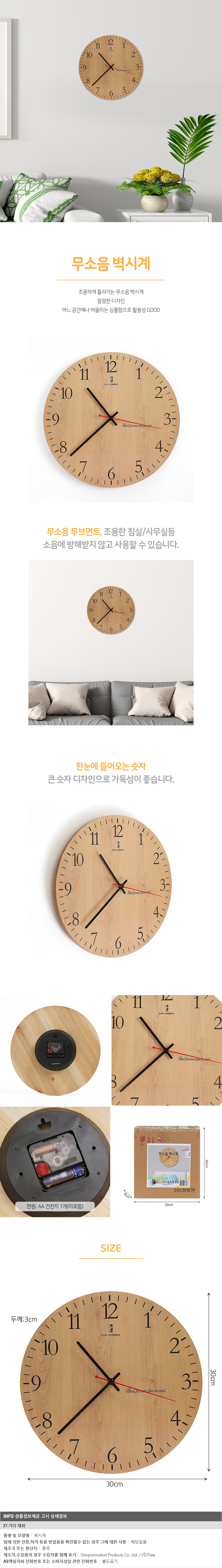 상품상세