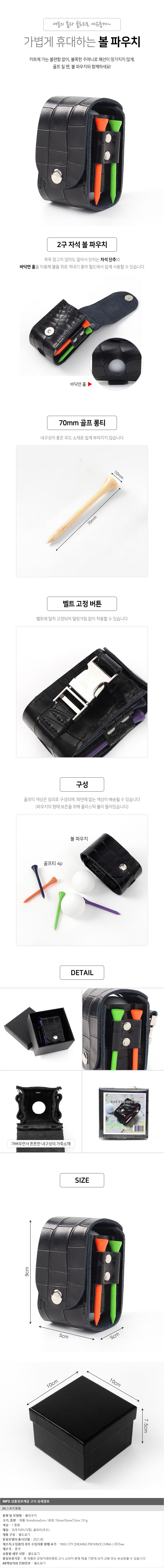 상품상세