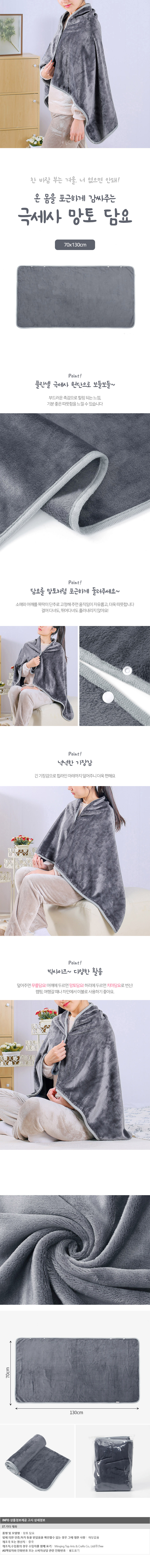 상품상세
