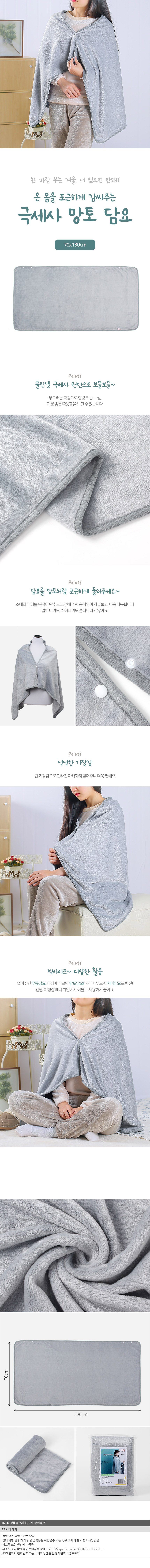 상품상세