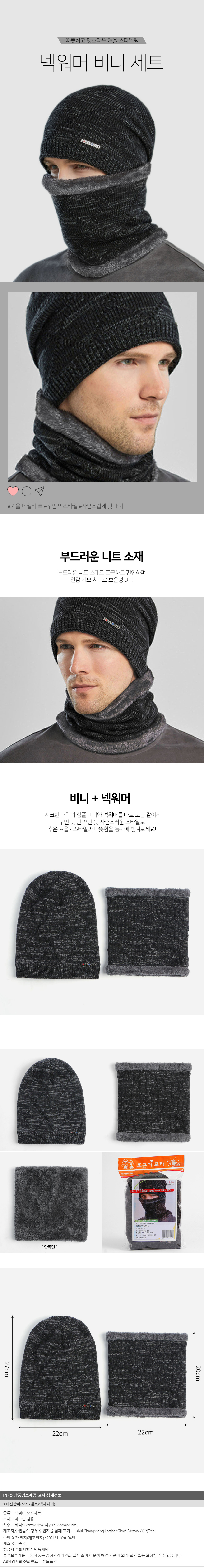 상품상세