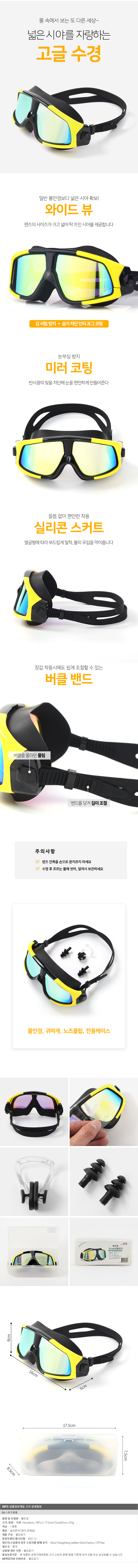 상품상세