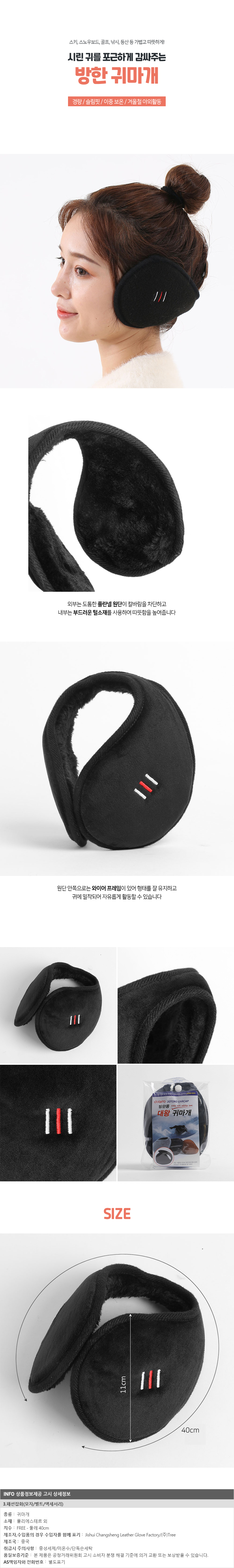 상품상세