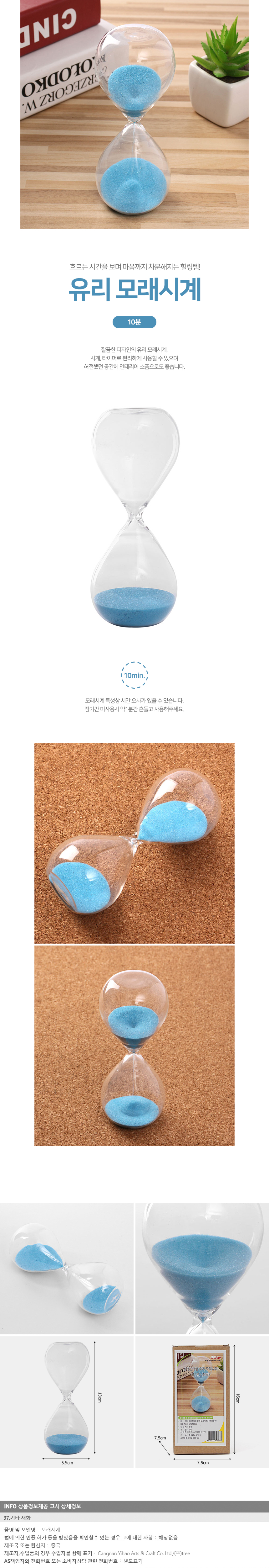 상품상세
