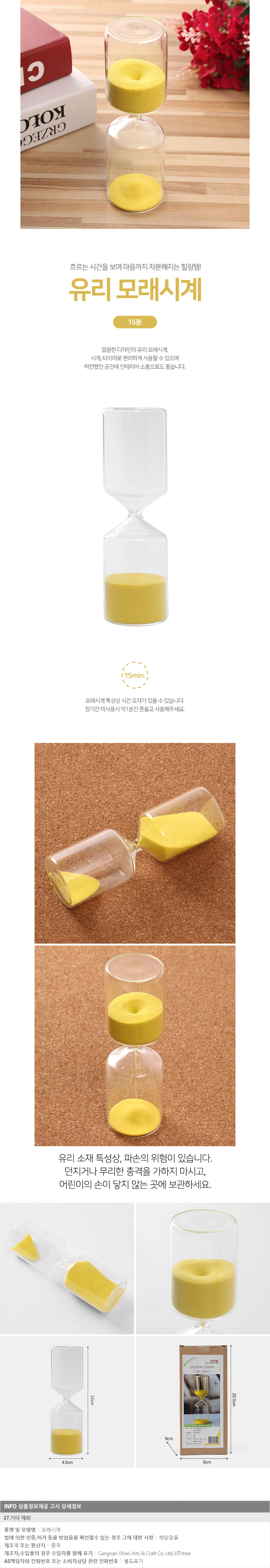 상품상세